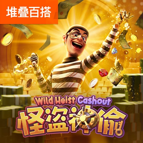 竞搏体育APP