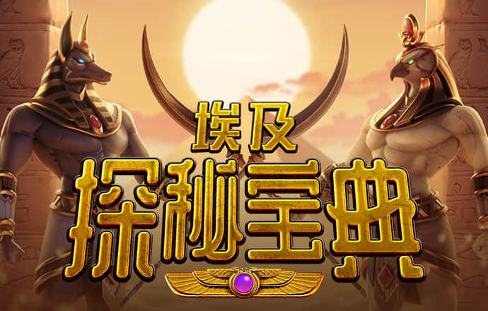 澳门4949资料免费大全