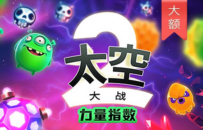 巴沙体育官网首页网站